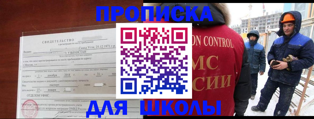 форма 3 в Саранске